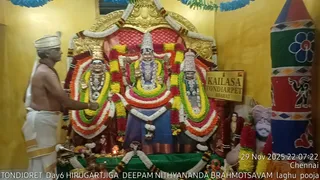 KAILASA THONDAIYARPET On 29 November 2025