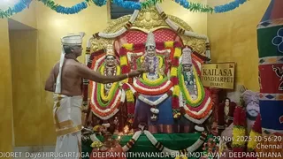 KAILASA THONDAIYARPET On 29 November 2025