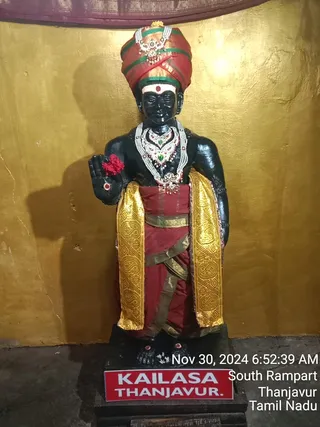 KAILASA TANJAVUR On 30/11/2024
