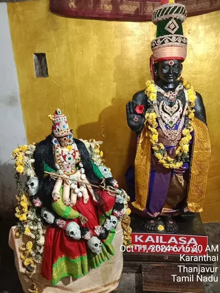 KAILASA TANJAVUR On 11/10/2024