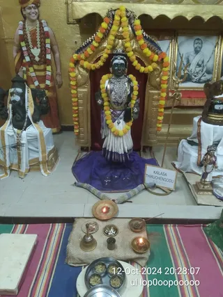 KAILASA THIRUCHENGODE On 11/10/2024