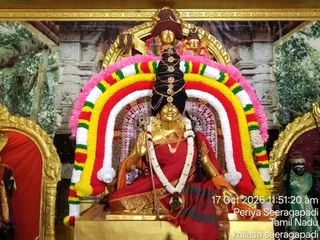 KAILASA SEERAGAPADI On October 17, 2026