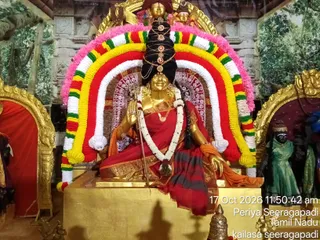 KAILASA SEERAGAPADI On October 17, 2026