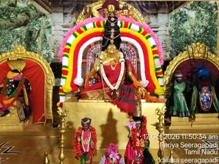 KAILASA SEERAGAPADI On October 17, 2026
