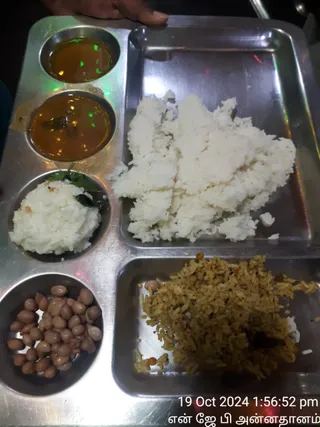 KAILASA TIRUVANNAMALAI SRI NITHYANANDA JANMABHUMI On 19/10/2024