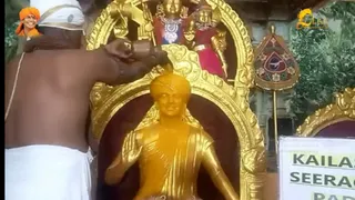 KAILASA SEERAGAPADI On 6/9/2024