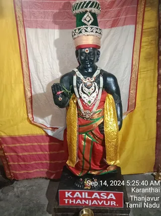 KAILASA TANJAVUR On 13/9/2024