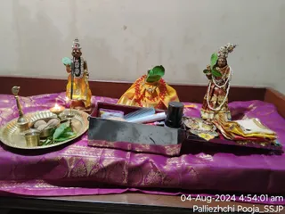 KAILASA SHYAMALAPEETA SARVAJNAPEETAM On 4/8/2024