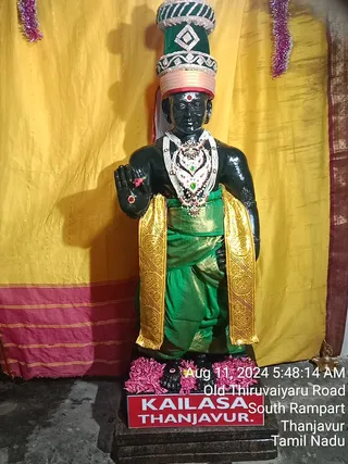 KAILASA TANJAVUR On 10/8/2024