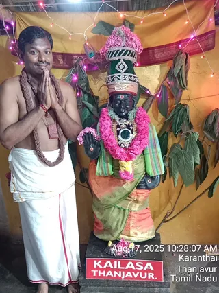 KAILASA TANJAVUR On 17/8/2025
