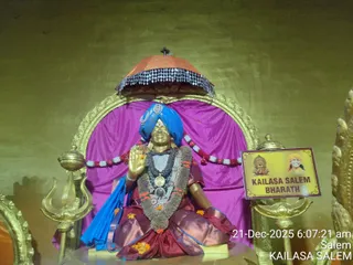 KAILASA SALEM On 12/21/2025