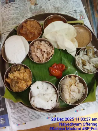 ADIKAILASA On December 28, 2025