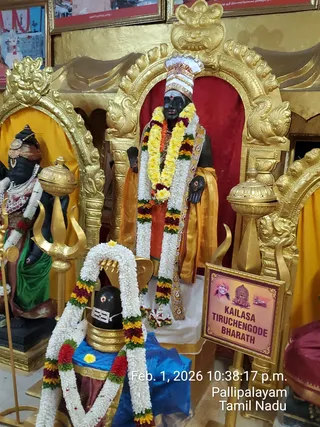 KAILASA THIRUCHENGODE On February 1, 2026