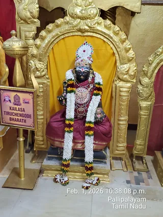 KAILASA THIRUCHENGODE On February 1, 2026