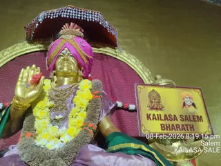 KAILASA SALEM On February 8, 2026