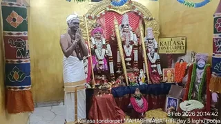 KAILASA THONDAIYARPET On February 8, 2026