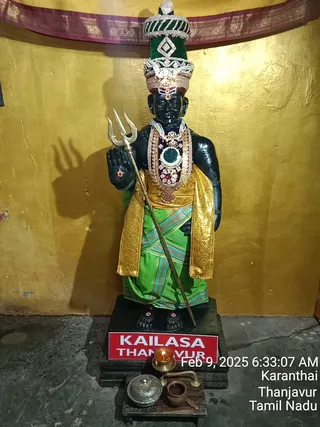 KAILASA Adikailasa AK On 8/2/2025