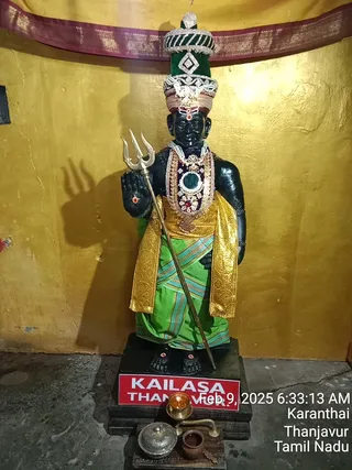 KAILASA TANJAVUR On 8/2/2025