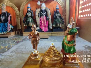 KAILASA SALEM On February 15, 2026