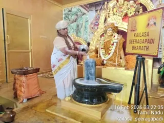 KAILASA SEERAGAPADI On February 15, 2026