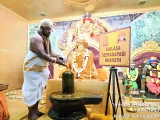 KAILASA SEERAGAPADI On February 15, 2026