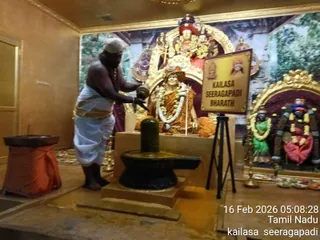 KAILASA SEERAGAPADI On February 15, 2026