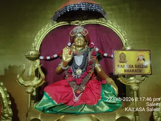 KAILASA SALEM On February 22, 2026