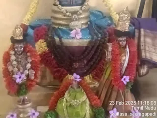KAILASA SEERAGAPADI On 23/2/2025