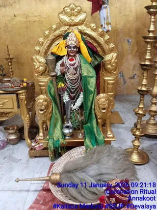 KAILASA MADURAI On January 11, 2026