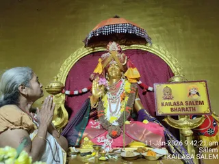 KAILASA SALEM On Jan 11 2026