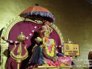 KAILASA SALEM On Jan 11 2026