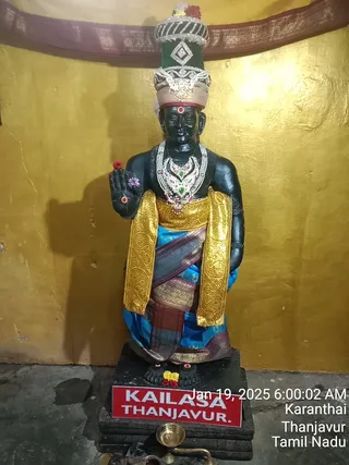 KAILASA TANJAVUR On 18/1/2025