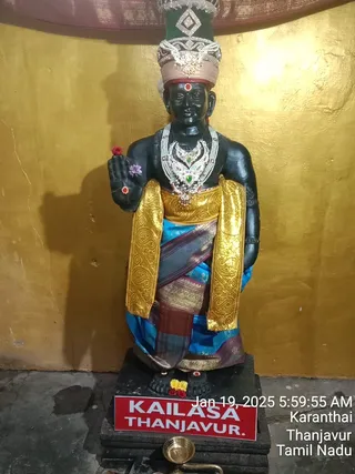 KAILASA TANJAVUR On 18/1/2025