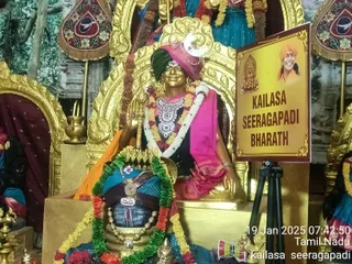 KAILASA SEERAGAPADI On 18/1/2025