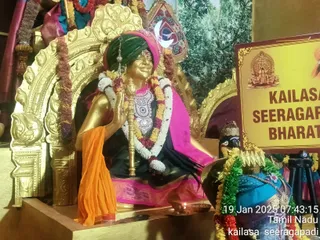 KAILASA SEERAGAPADI On 18/1/2025