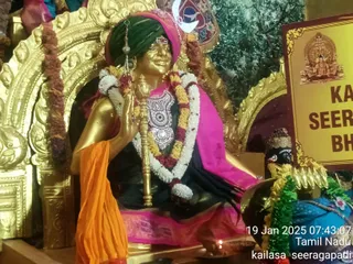 KAILASA SEERAGAPADI On 18/1/2025