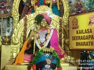 KAILASA SEERAGAPADI On 18/1/2025