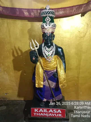 KAILASA TANJAVUR On 25/1/2025