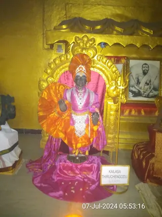 KAILASA THIRUCHENGODE On 6/7/2024
