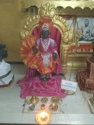 KAILASA THIRUCHENGODE On 13/7/2024