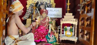 KAILASA SRIPURAM On 14/7/2024