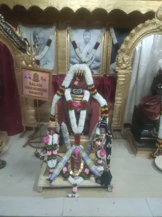 KAILASA THIRUCHENGODE On 19/7/2025