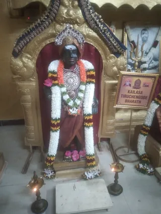 KAILASA THIRUCHENGODE On 19/7/2025