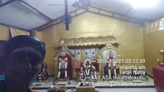 KAILASA THIRUCHENGODE On 19/7/2025