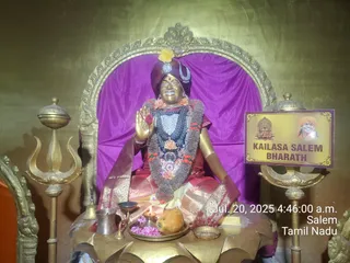 KAILASA Salem On 19/7/2025