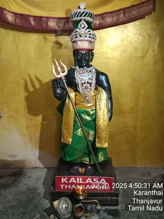 KAILASA TANJAVUR On 20/7/2025