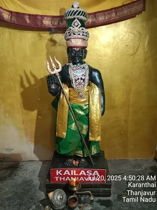KAILASA TANJAVUR On 20/7/2025