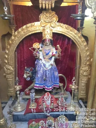 KAILASA KASHI On 20/7/2025