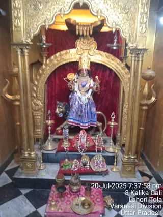 KAILASA KASHI On 20/7/2025