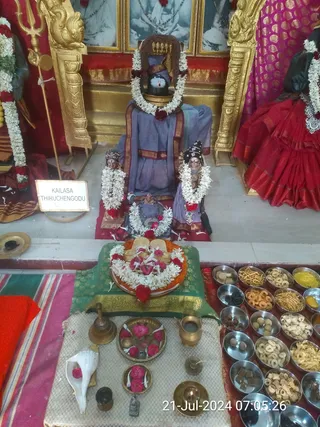 KAILASA THIRUCHENGODE On 20/7/2024